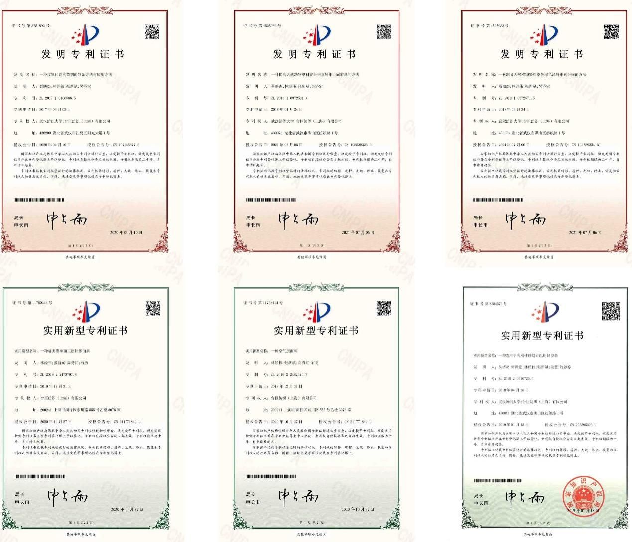 研發中心2.jpg