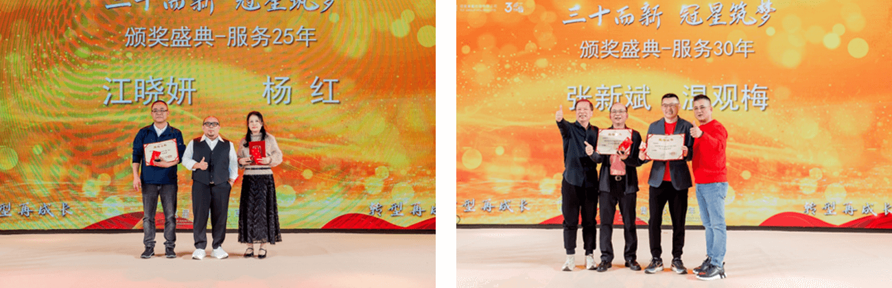 員工服務獎.png