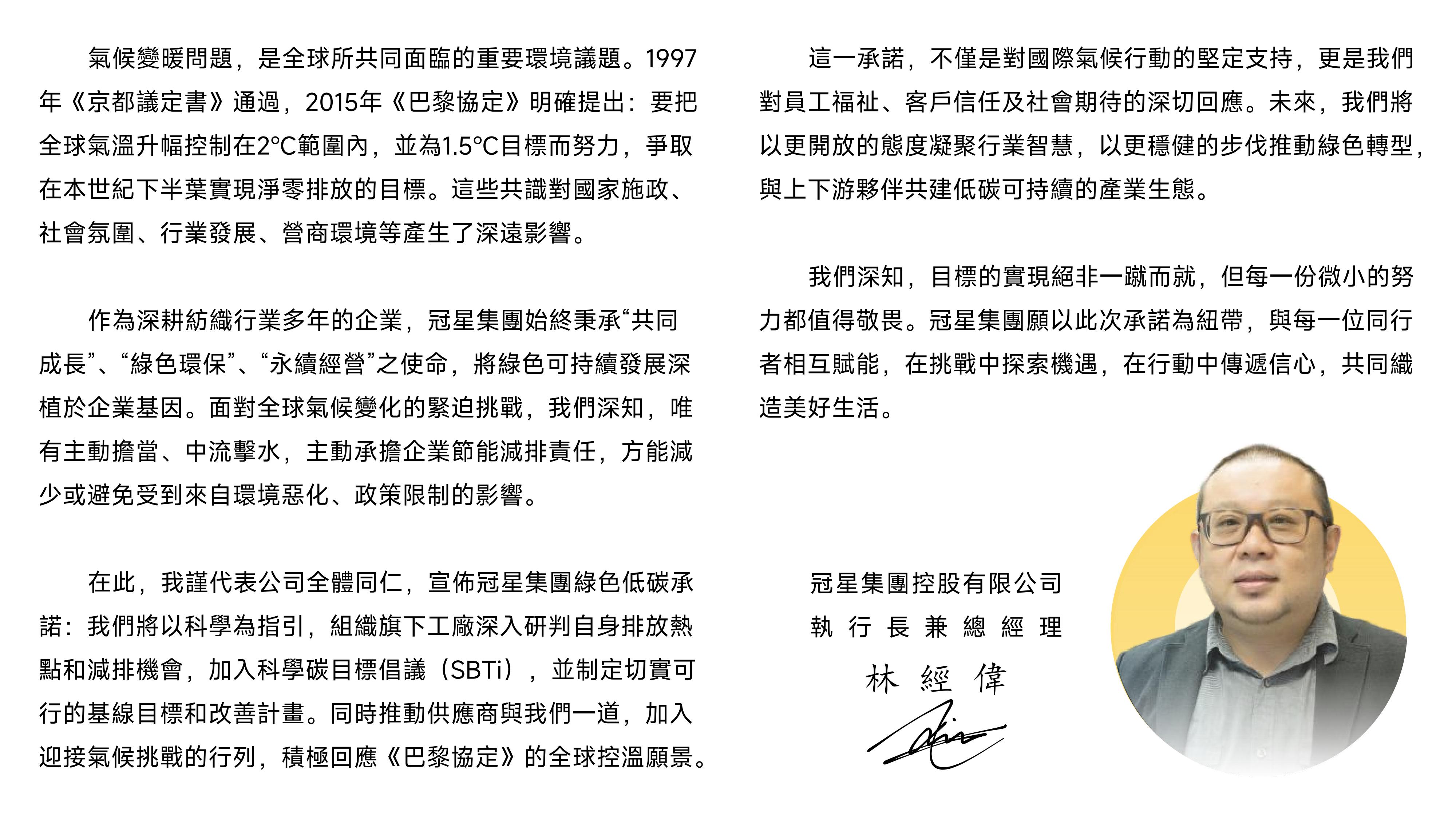 执行长的信_01.jpg